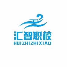 汇智职业培训学校