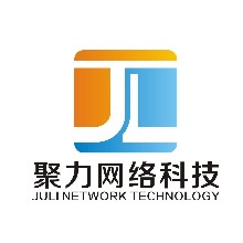 深圳市聚力信息科技有限公司潮州分公司