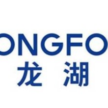 海南天街商业管理有限公司