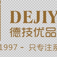 广东南海德技优品门窗有限公司