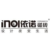 佛山市依诺陶瓷有限公司