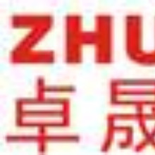 佛山市卓晟环保电线有限公司