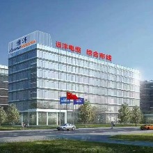 广东远洋光电科技有限公司